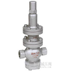 Y13H内螺纹先导活塞式蒸汽减压阀